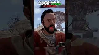 🚀Подпишись прямо сейчас &mdash; не пропусти следующие видео😏 #pov #memes #gaming #rustgame #shorts