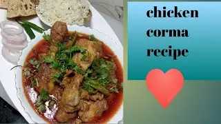 #chicken#corma racipe # up style chicken corma recipe #gao#ka#khana#chikan