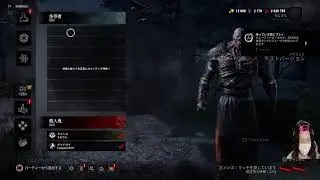 【DEAD BY DAYLIGHT】2対8PTBやってくぅ♥あの方も合流します！