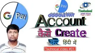 Google Pay (Tez) account kaise banaye hindi me, how to create Google Pay account in hindi/ #01