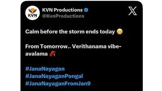Calm before the storm ends #today #jananayagan #kvn #trailer #teaser #vijay #thalapathy #dec16 #movi
