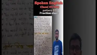 Spoken English class (07/100), pattern 02, practice class #english #spokenenglish #shortvideo #short