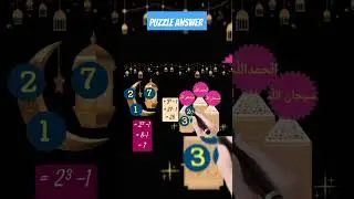 #puzzleanswer#puzzlesolving #maths #viral #iqtest#shortsfeed #ramadan#youtubeshorts #10k