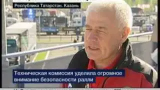 Россияне выиграли первый этап Шелкового пути