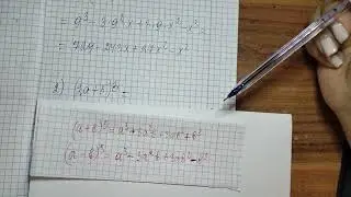 21.01 А7 к блок 1