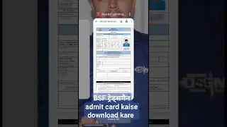 BSF tradesman admit card kaise download kare