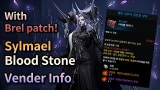 [Lost Ark] Brelshaza Sylmael Bloodstone Exchange