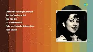 Bhanumathi Ramakrishna,Talat Mahmood  | Chanda Tale Muskurayen | Aaja Aaja Tera | Nain Mil...