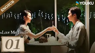 [Love Me Tender] EP01 | Wang Zitong / Xu Kaixin / Gu Fengfan / Wang Tingyu | YOUKU