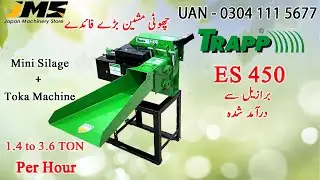 Trapp ES 450 Mini Silage Making + Toka All in One Machine for All Animals JMS UAN 03041115677