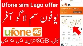 ufone band sim free offer code 2025 SIM Lagao Offer   Ufone 4G Ufone Sim Lagao Offer