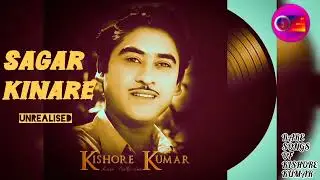 SAGAR KINARE DIL YE PUKARE || KISHORE KUMAR || UNREALISED || RD BURMAN