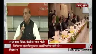 Rajnath Singh On Yogi Adityanath | Attended UP Defence Industrial Corridor Meeting | UP Lucknow