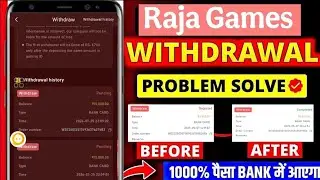 Raja game withdraw processing problem solution     #colortrading #withdraw #earrings #support 