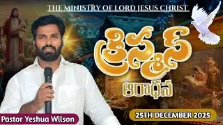 TMLJC || 25th December 2025 || Christmas Service || Pastor V. Yeshua Wilson .