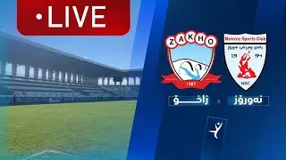 مباشر نوروز - زاخو