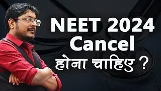 NEET 2024 Cancel होना चाहिए ? || By Umesh Dhande Sir #neet2024 #neetexam
