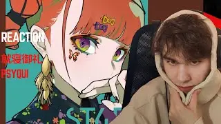 reaction to 就寝御礼 (Original Mix) PSYQUI
