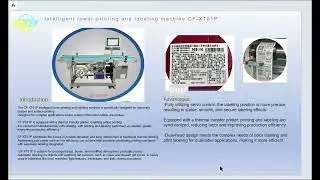 Интеллектуальная машина для печати и нанесения этикеток снизу CF-XT01P | Высокоточная маркировка