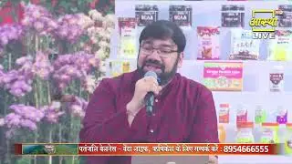 जानिए दर्द (Pain) होने की वजह (Causes) व उसका निवारण (Solution) || Dr Anurag Varshney