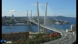 Владивосток