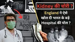 Kidney Racket Busted At India's Biggest Private Hospital