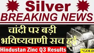 Silver Update 🔥 BREAKING NEWS ⚪ Silver Price latest news ⚪ Hindustan zinc q3 result⚪ silver etf gold