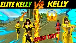 Elite Kelly Vs Kelly Speed Test 🥰 | Free Fire Kelly Vs Elite kelly Ability test