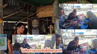 เห็น สิ่ง นี้ ที่ ร้าน สุดอึ้ง  พึ่งเคยกินครั้งแรก#ป้าแต๋นชาเเนล 