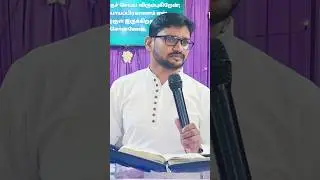 #shorts #shortsfeed #god #Jesus #love #youtubeshorts #motivation #tamilchristianmessage #inspiration