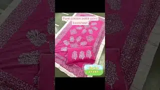 #bedsheetset #bedsheetseller #bedsheetstore #PureCotton #purecottonfabric #gifting #giftideas