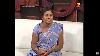 சொல்வதெல்லாம் உண்மை சீசன் 2 - ரியாலிட்டி டாக் ஷோ - அத்தியாயம் 277 - ஜீ தமிழ்