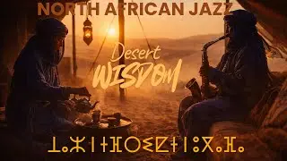 The Desert Speaks at Dawn  | Wisdom Rhythm of North African