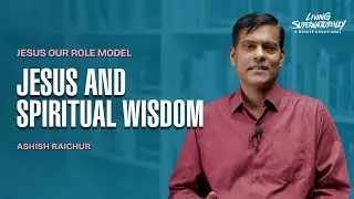 Jesus Our Role Model - Jesus and Spiritual Wisdom - Ashish Raichur | Daily Devotion, December 21