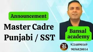 Master Cadre Punjabi I Master Cadre SST Batch Announcement I New Update I Bansal Academy