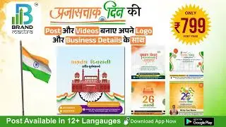 Republic Day 2026 Business Poster & Video Maker | 26 January Business Wish | Brand Mantra App
