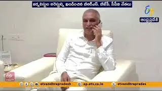 BRS Leaders Harish Rao & KTR Slam Journalist Arrests