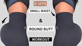 ROUND BUTT and SMALL WAIST in 14 Days | WIDER HIPS Workout at Home (HourGlass)