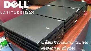 used laptops in Erode | Dell Latitude E6500