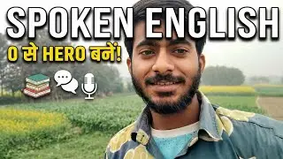 👉 Start Speaking English Today | My Honest Message for Beginners #spoken 