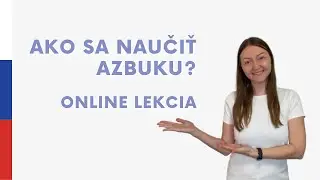 Azbuka za 15 minút - Ako sa efektívne naučiť čítať. Ruština pre začiatočnikov  - Časť 1