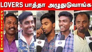 Oru Adaar Love Public Review | Priya Varrier, Roshan,Noorin Shereef|Shaan Rahman