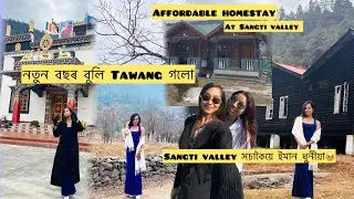 Tawang series : Vlog #1 || Sangti valley || Arunachal Pradesh ||
