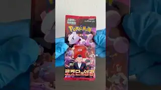 Pok&eacute;mon Team Rocket Day 3 #pokemon #pokemoncards #trending #viral #fyp #unboxing #youtubeshorts