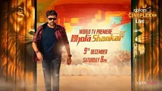 |World TV Premiere| Bhola Shankar 9 December At 8:00PM On Colors Cineplex