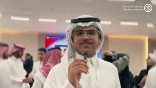 رحلة التميز لأبطالنا في مسابقة الأمن السيبراني | إدارة تعليم الأحساء | أرامكو السعودية 