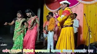 शिव मल्हार जागरण गोंधळ पार्टी शिवराईकर जगन्नाथ थेटे (जुनी गायनी) @पारंपारिक जागरण गोंधळ.मो.964930944