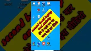 Second hand computer Lene se pahele ek bar jarur dekhe #computer #shortvideo #leptop
