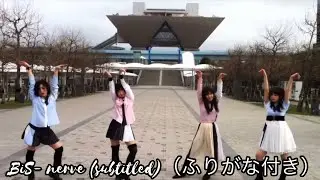 BiS- nerve (subtitled)（ふりがな付き）