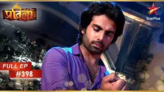 Krishna Wants To Forget Pratigya! | Full Episode: 398 | Mann Kee Awaaz Pratigya